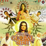 Global Baba (2016) Mp3 Songs